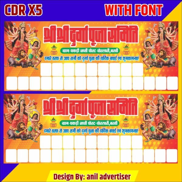 Navratri banner thamnail