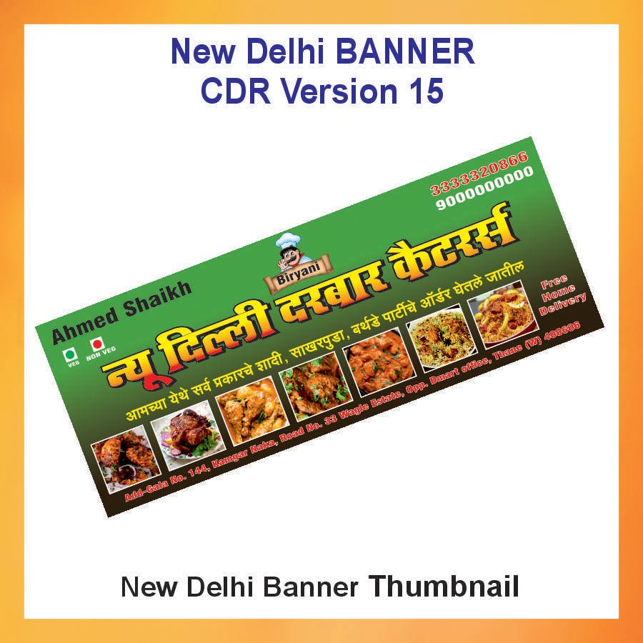 New-Delhi-BANNER-Thumbnail