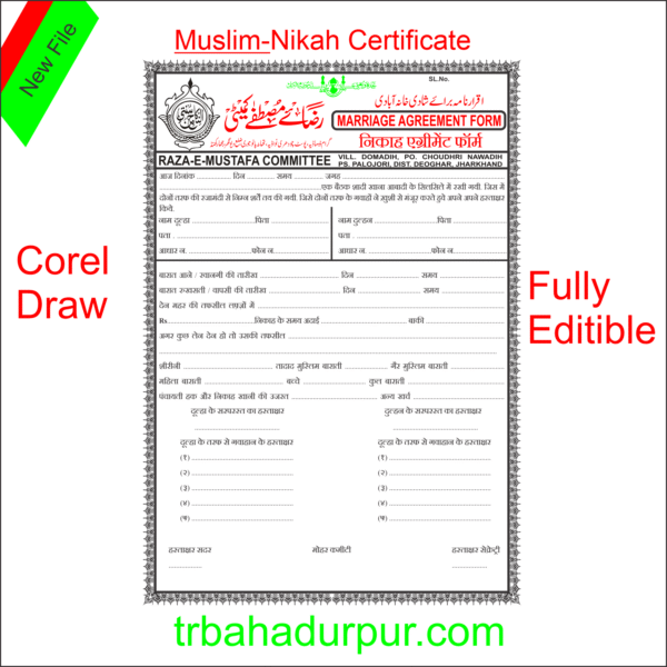 Muslim Nikah Certificate