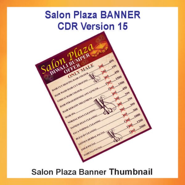 Salon Plaza Banner Thumbnail
