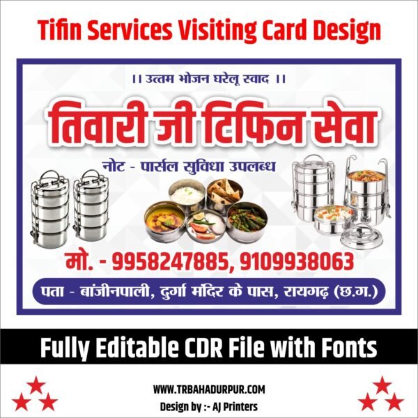 Tifin Service CDR File