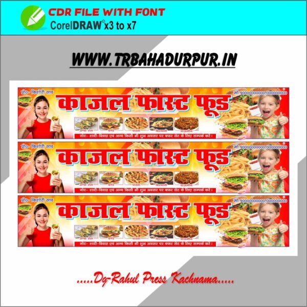 Fast Food Banner
