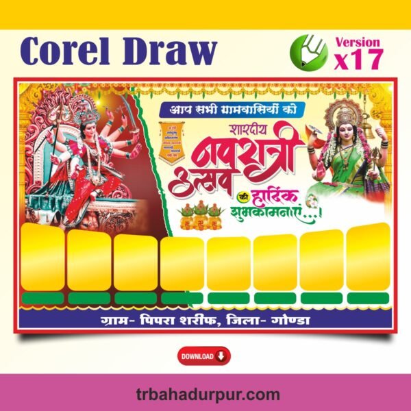 Durga puja Latest design
