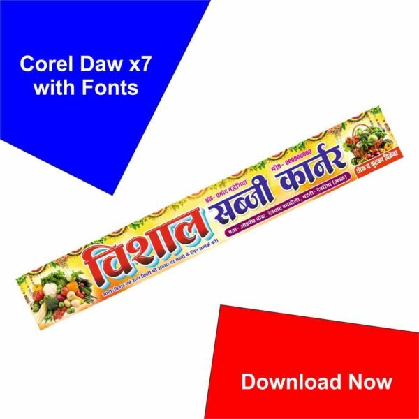 Vishal Sabjee Corner Shop Banner