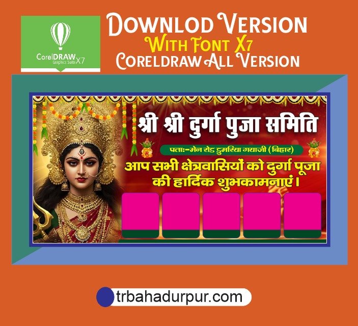 Durga Puja Banner 2025