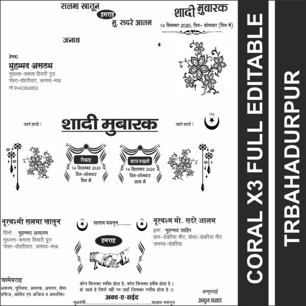 muslim card