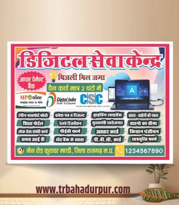 csc banner design