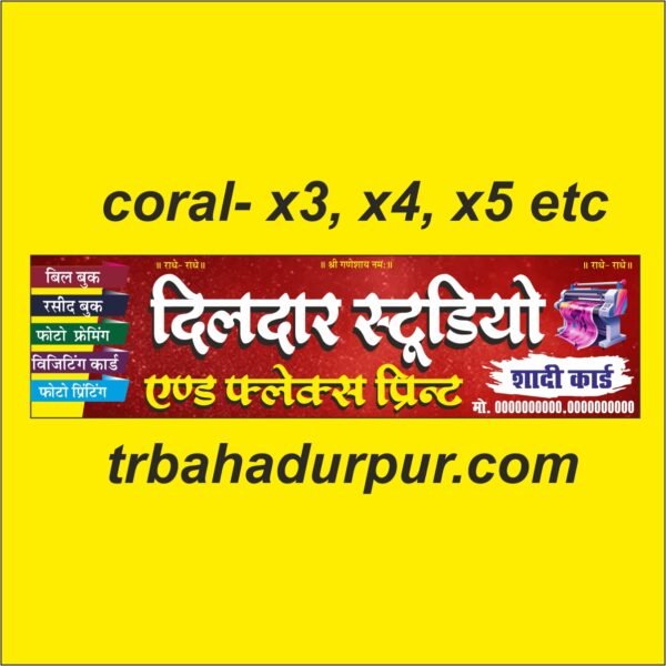 studio banner design