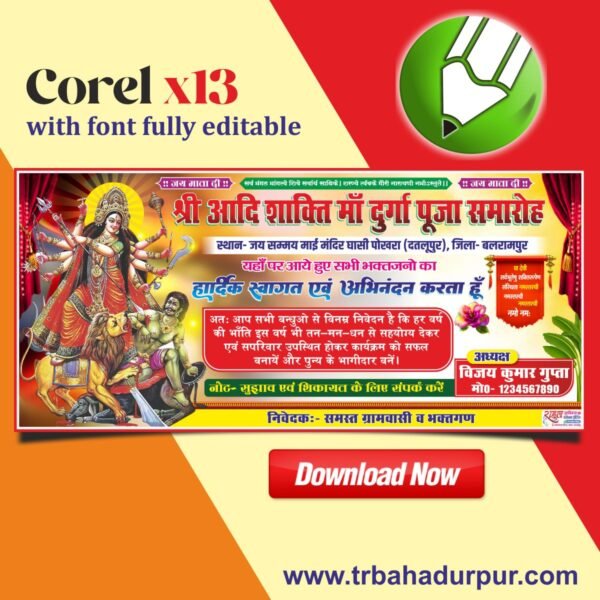 Durga Pooja Banner Design
