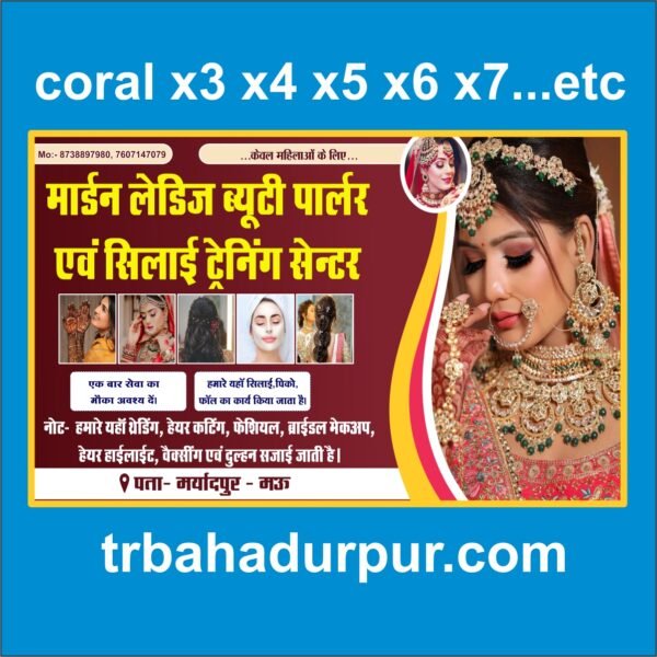 Beauity parlour banner