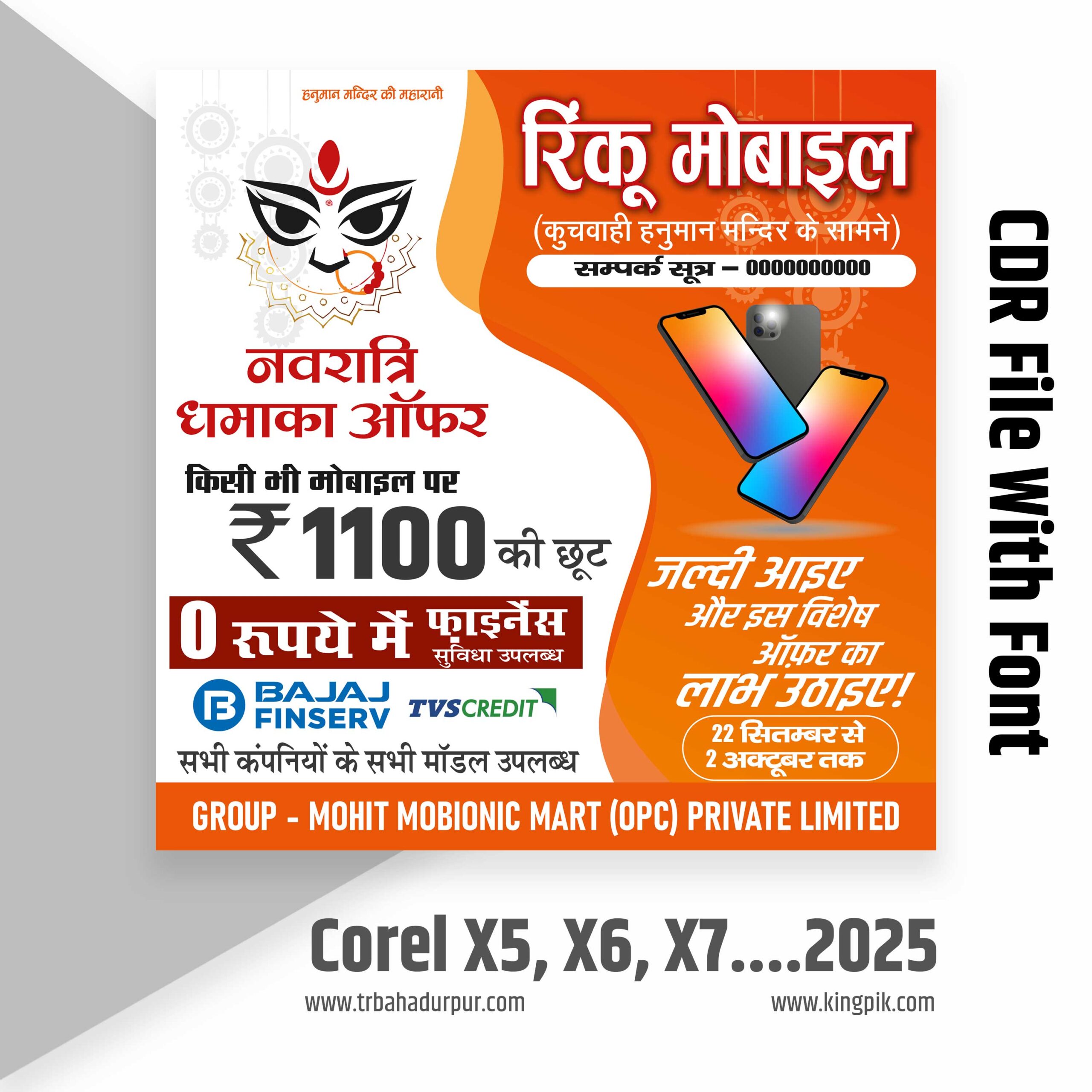 Mobile Shop Navratri Offer Poster Design With Font
