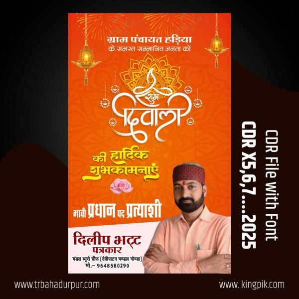 Political Diwali poster design CDR file
