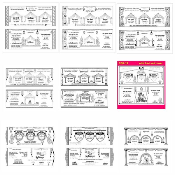 60 old hindu wedding card package - Image 2