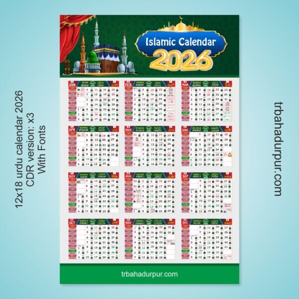 2026 urdu calendar design