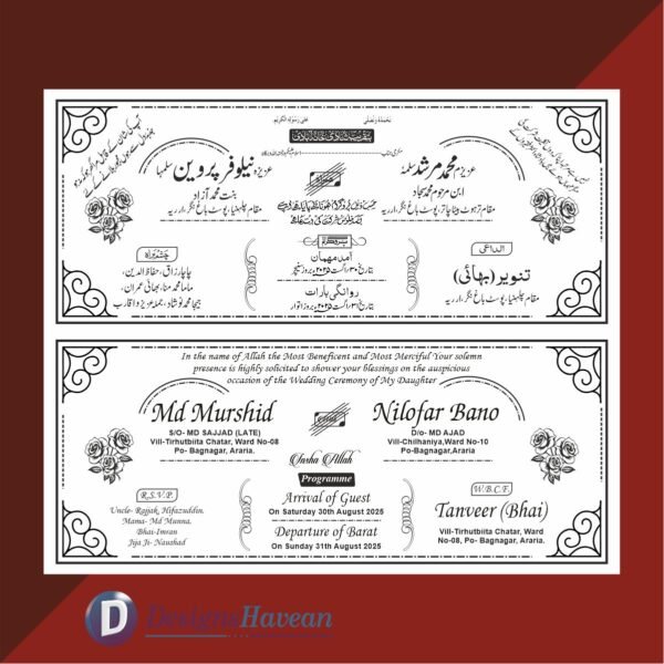 Wedding Card For Muslim