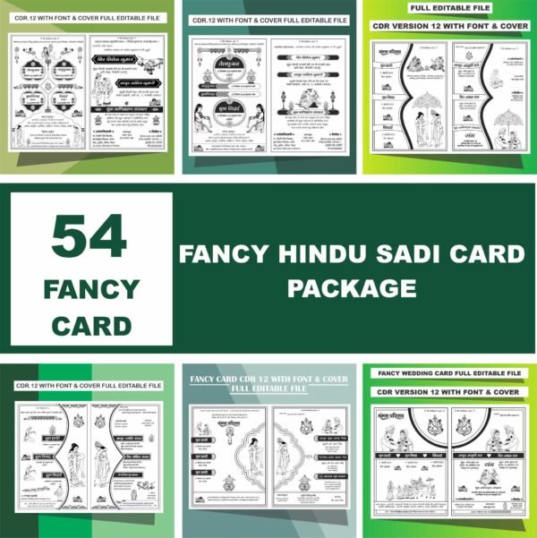 54 Fancy invitation card package