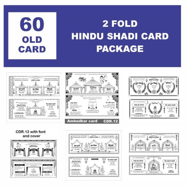 60 old hindu wedding card package