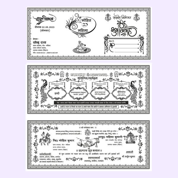 Best Premium Hindu Wedding card design CDR With Fonts