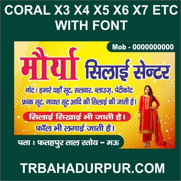 silayi center banner design