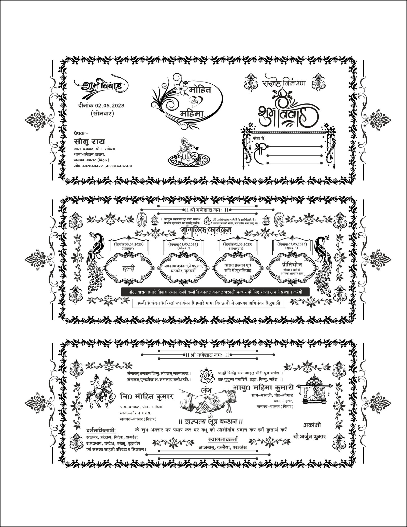 Hindu Premium Wedding card Design With Fonts CDR 4in1 - Image 7