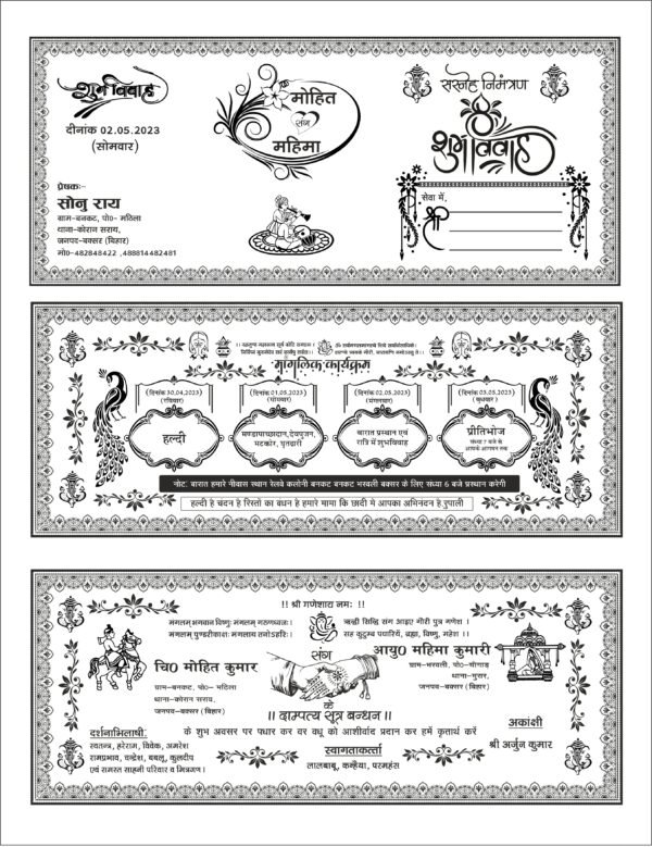 Hindu Premium Wedding card Design With Fonts CDR 4in1 - Image 8