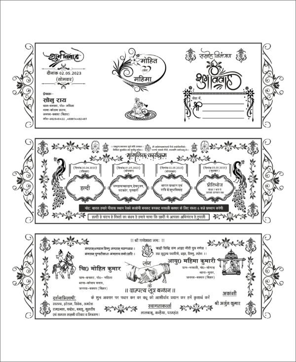 Hindu Premium Wedding card Design With Fonts CDR 4in1 - Image 9
