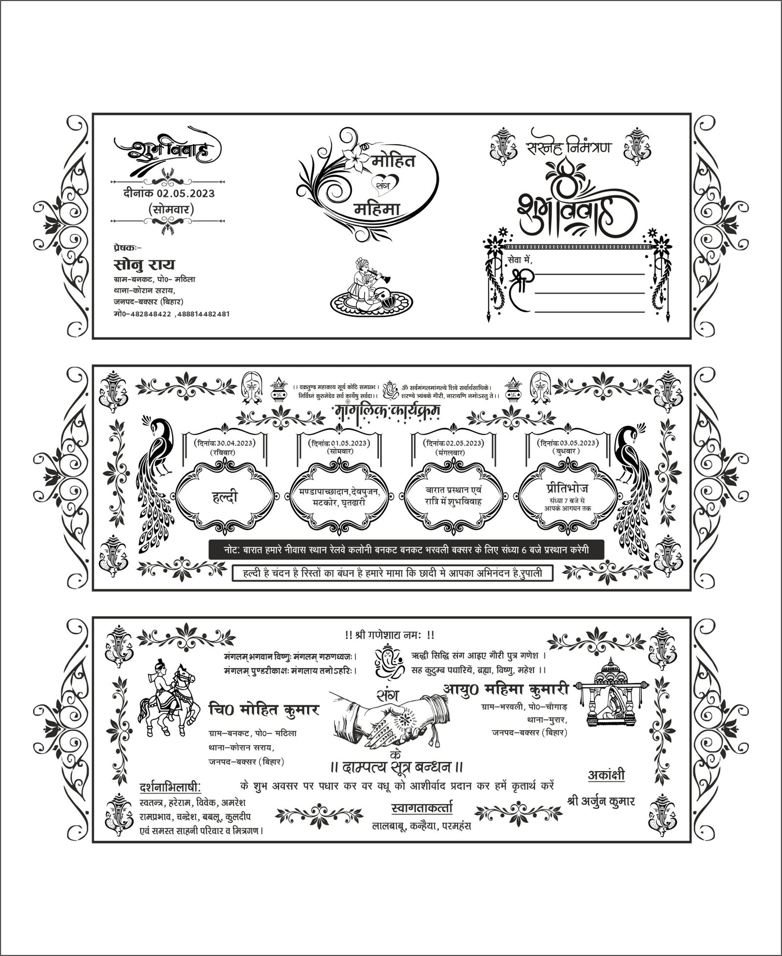 Hindu Premium Wedding card Design With Fonts CDR 4in1 - Image 9