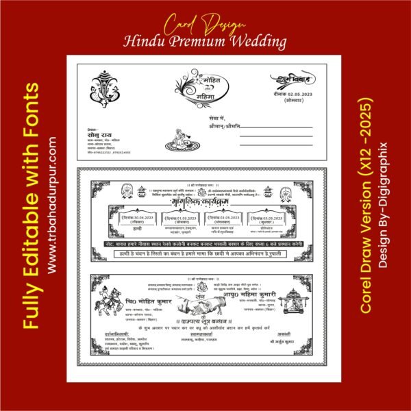 Hindu Premium Wedding card Design With Fonts CDR 4in1 - Image 5