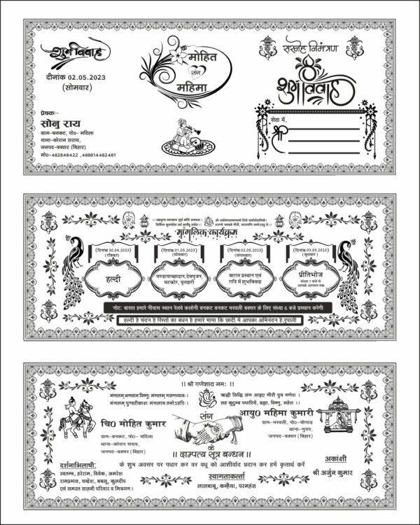 Best Premium Hindu Wedding card design CDR With Fonts - Image 2