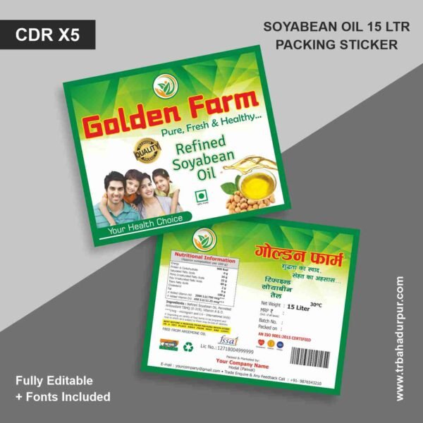 Soyabean Oil 15 Ltr Sticker Design
