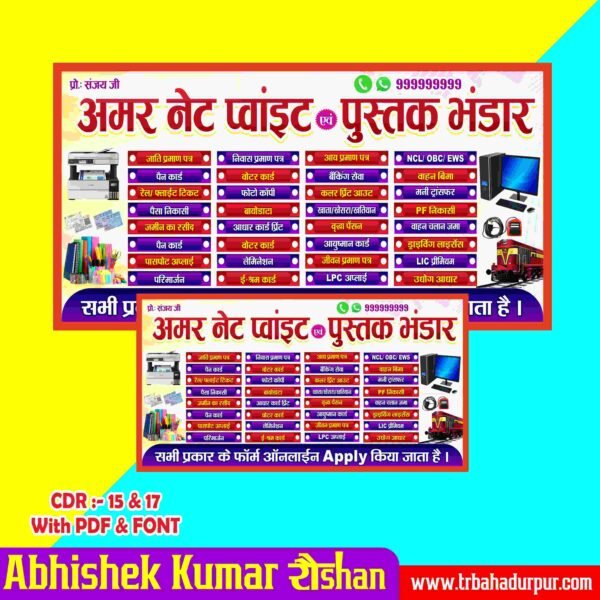CSC & Online Center Banner