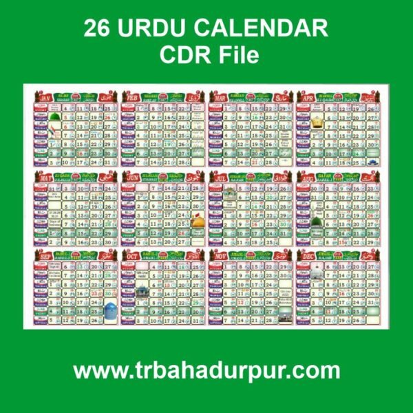 Urdu Calendar 2026 CDR File
