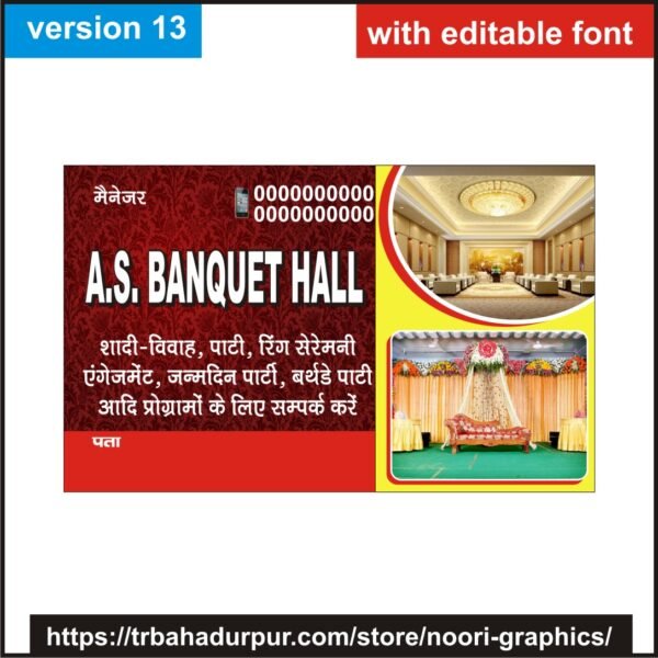 banquet hall visiting card business card flex banner