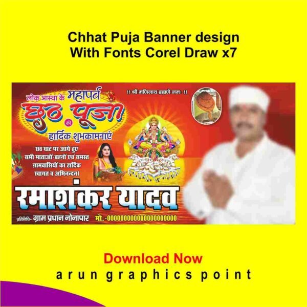 chhath puja banner design