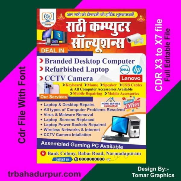 Latest Diwali Offer pumplate with font
