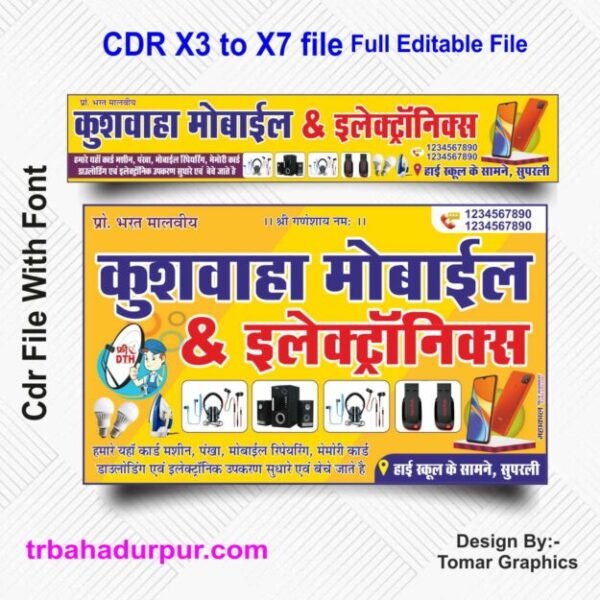 new 2025 electronic shop Banner design