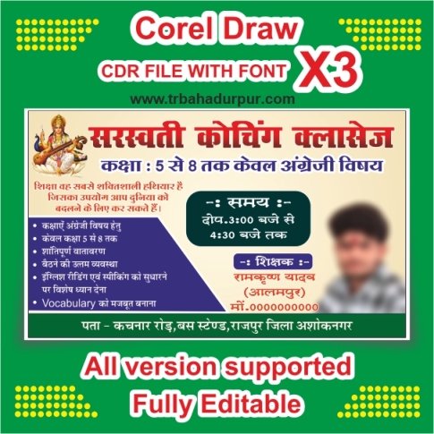 New coaching centre banner | coaching classes banner cdr