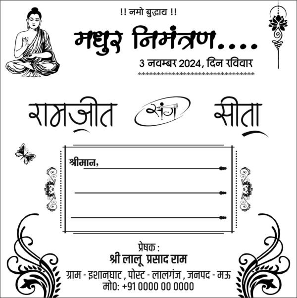 Budha New Luxury Sadi / Wedding Cards