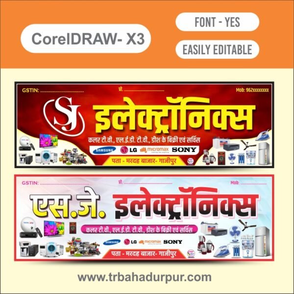 Electronics CDR Design