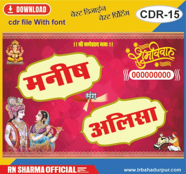 Screen & Digital Car Poster