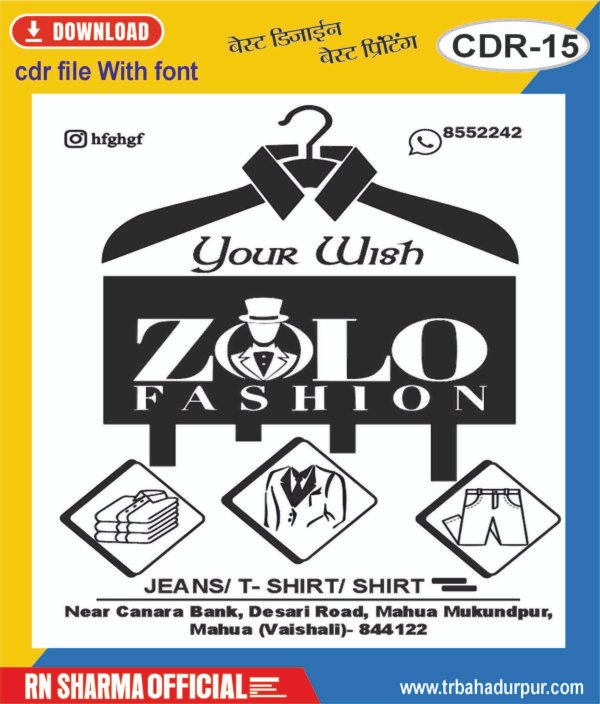 Jhola Black & Wight Screen Print