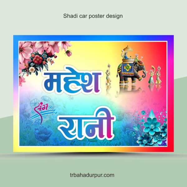 car poster design cdr file