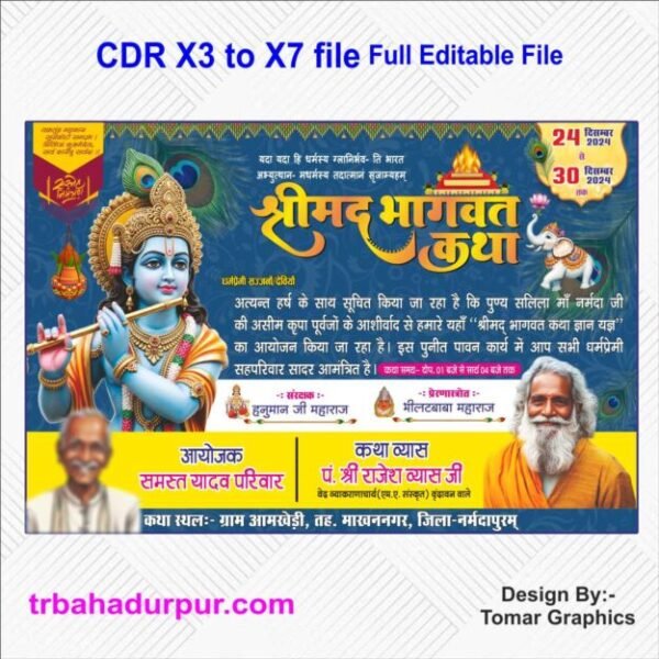 Latest Bhagwat Katha pumlate design With Font