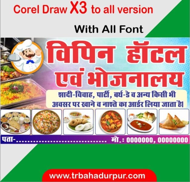 best Hotel Restaurant Banner desing