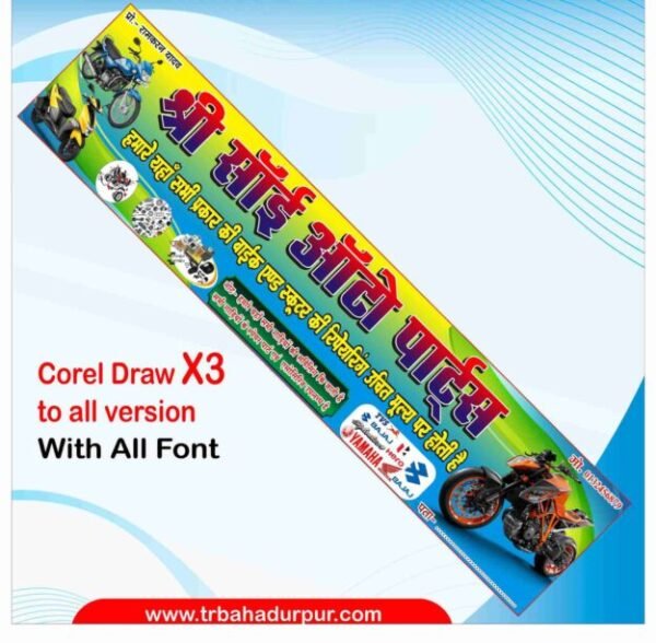 Letest New Auto Parts Banner