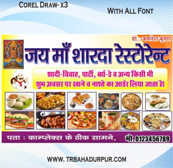 best Restorent Hotel Dhaba flex banner