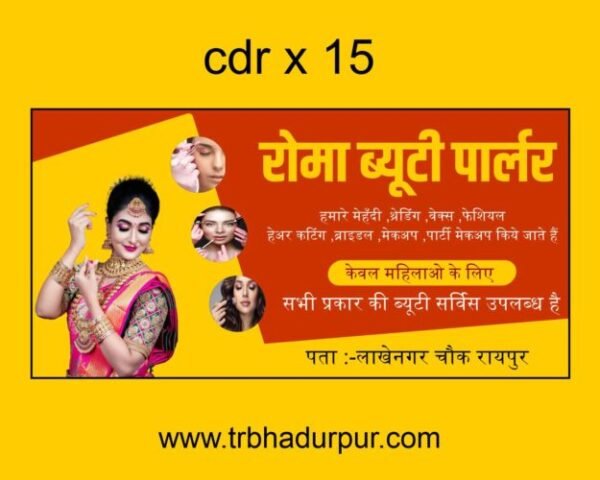 best new beauty parler shop design