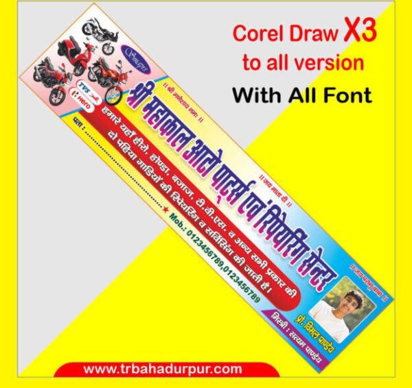 Letest New Auto Parts Desing flex banner
