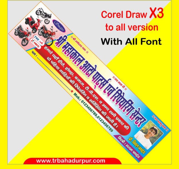 Letest New Auto Parts Desing flex banner