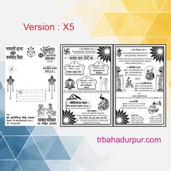 Hindu Wedding card cdr file